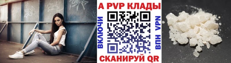 Где можно купить наркотики Катав-Ивановск APVP ОМГ ОМГ зеркало COCAIN Меф АМФЕТАМИН ГАШ МАРИХУАНА