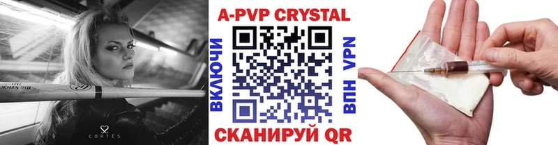 Бутират Катав-Ивановск