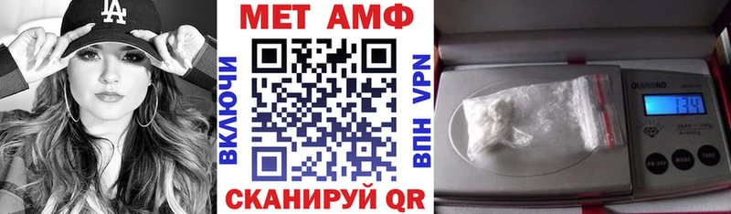 АМФЕТАМИН 97%  Катав-Ивановск 