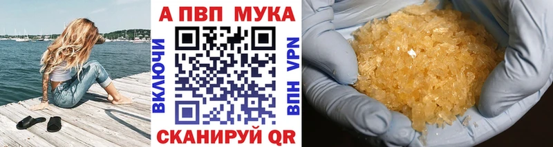 Alfa_PVP кристаллы Катав-Ивановск