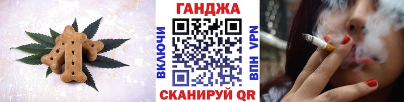 как найти наркотики  Катав-Ивановск  mega ТОР  Cannafood конопля 