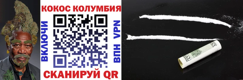 КОКАИН Fish Scale  блэк спрут как зайти  Катав-Ивановск 