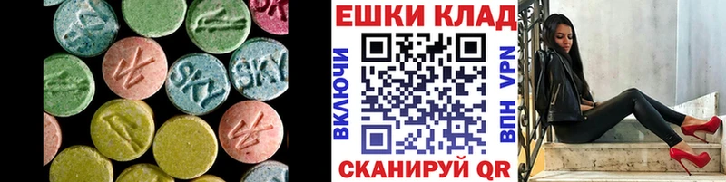 Ecstasy Дубай  Катав-Ивановск 