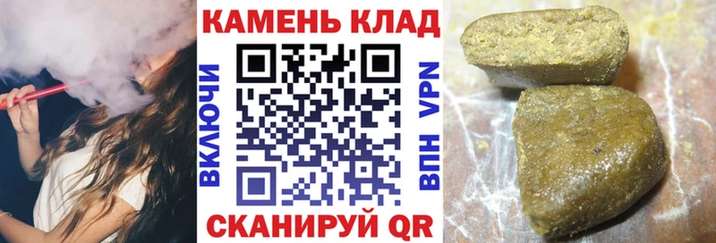 ГАШИШ Изолятор купить наркоту omg ссылка Катав-Ивановск