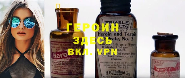 эйфоретик Богородск