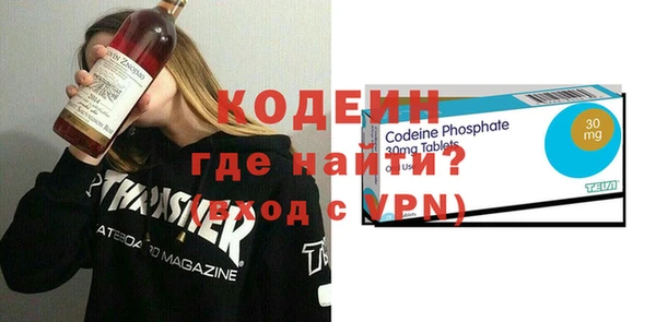 винт Балахна