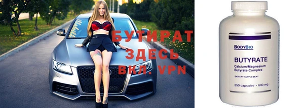 соль ск Богданович