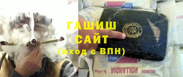 соль ск Белокуриха