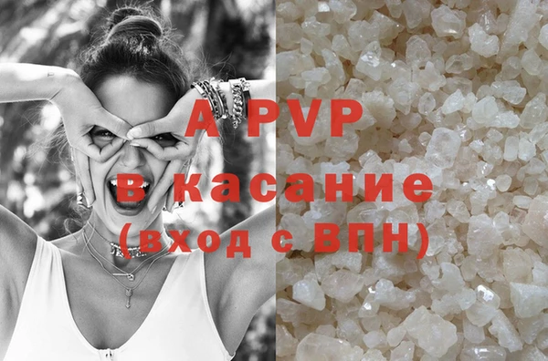 соль ск Богданович