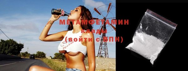 мефедрон VHQ Баксан