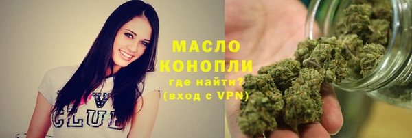 эйфоретик Богородск
