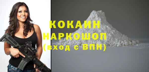 гашиш Белоозёрский