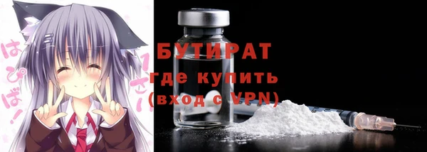 соль ск Белокуриха