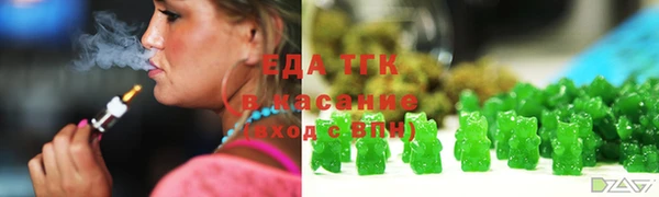 эйфоретик Богородск