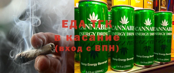 эйфоретик Богородск