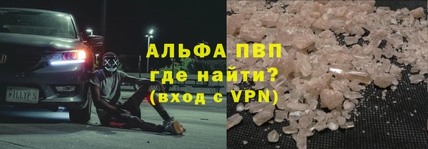 эйфоретик Богородск
