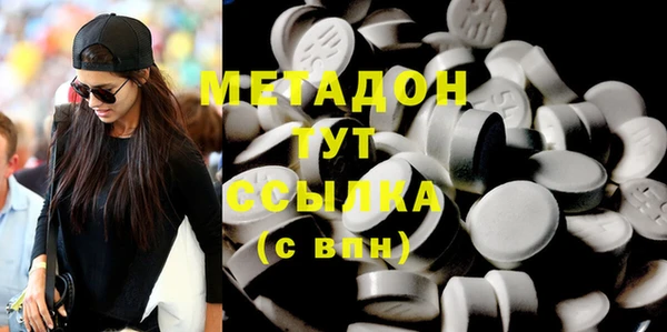 соль ск Белокуриха