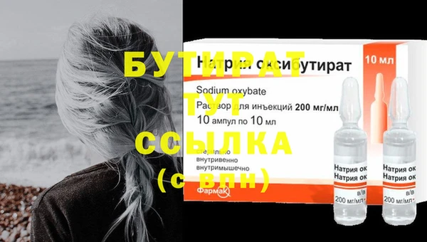 мяу мяу кристалл Балабаново