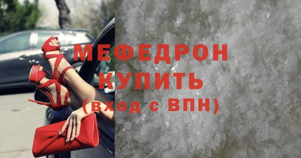 эйфоретик Богородск