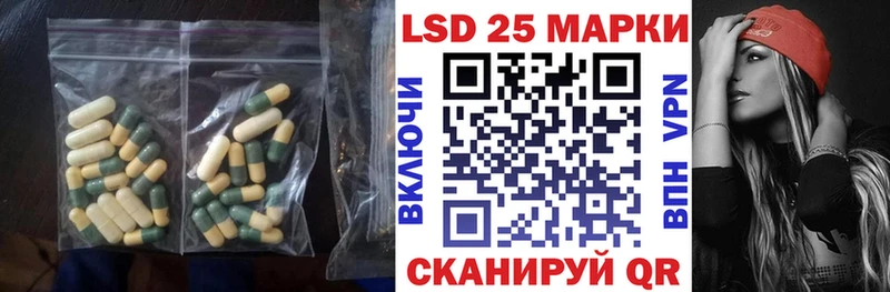 ЛСД экстази ecstasy Катав-Ивановск