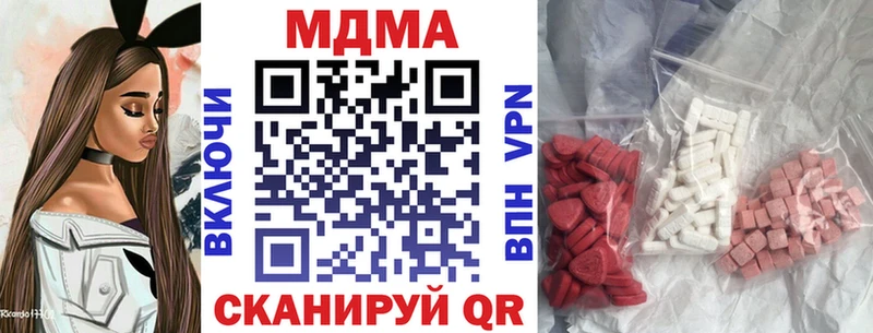 МДМА VHQ  Катав-Ивановск 