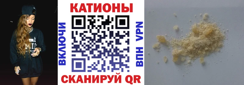 Меф мяу мяу  Катав-Ивановск