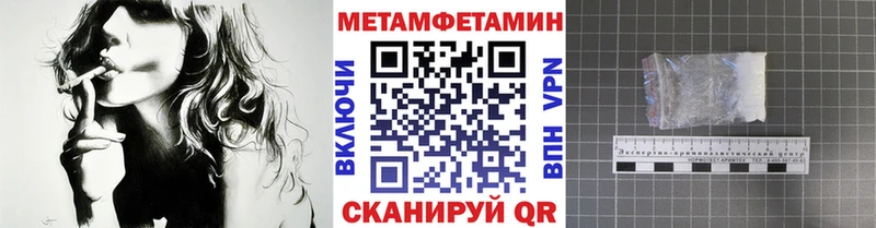 Метамфетамин винт  Катав-Ивановск 