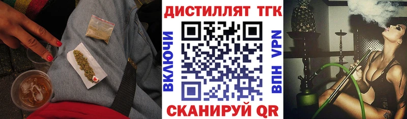 даркнет формула  цены   Катав-Ивановск  Дистиллят ТГК THC oil 